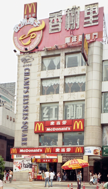 McDonalds, Chengdu China.jpg